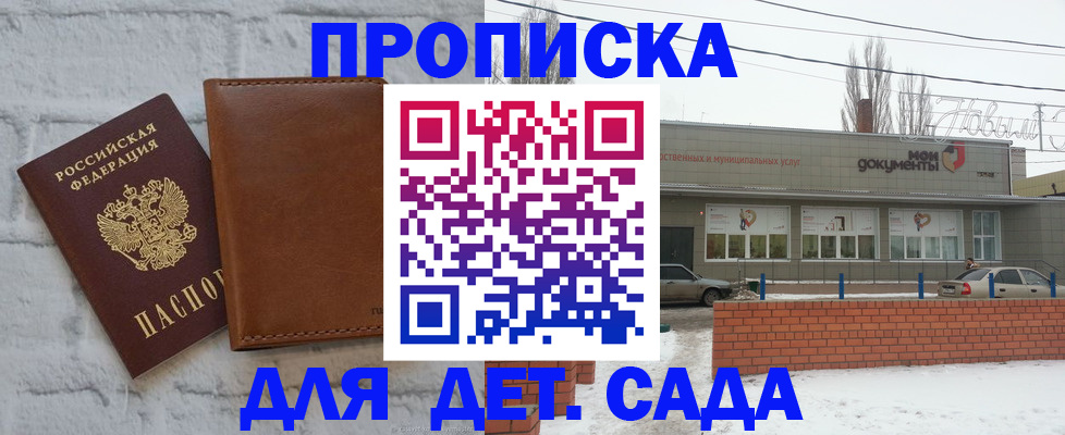 прописка иностранных граждан в Нязепетровске