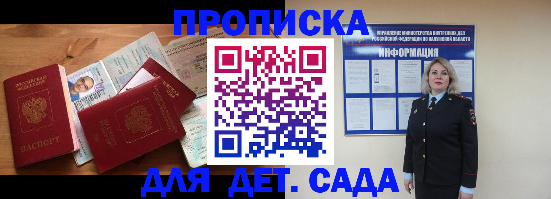 где прописаться в Нязепетровске